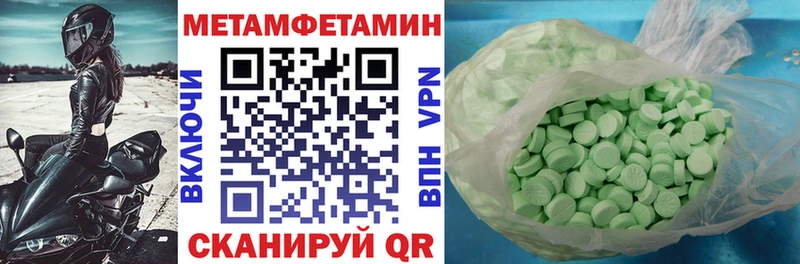 Купить  Юрьевец  Амфетамин Premium 