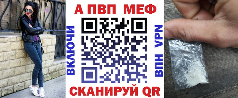 Купить закладки  Юрьевец  A PVP СК 