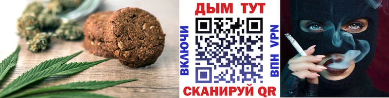 Купить где  Юрьевец  Cannafood марихуана 