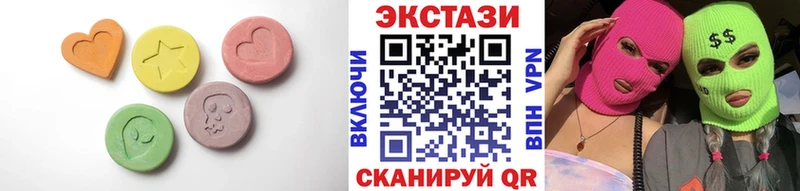 Купить закладки  Юрьевец  ЭКСТАЗИ таблы 