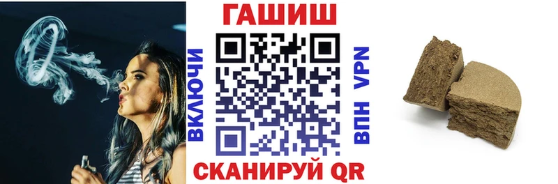 Купить  Юрьевец  Гашиш Ice-O-Lator 