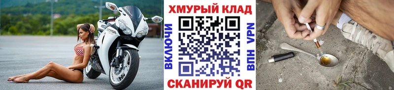 Купить где  Юрьевец  ГЕРОИН Афган 