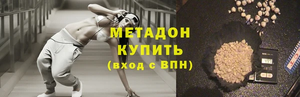 меф VHQ Няндома