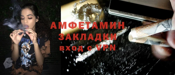 меф VHQ Няндома