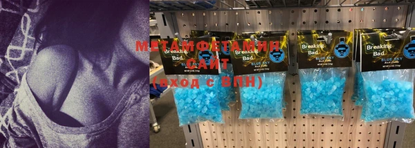 МДМА Осташков