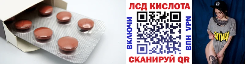 LSD-25 экстази ecstasy  Купить  Юрьевец