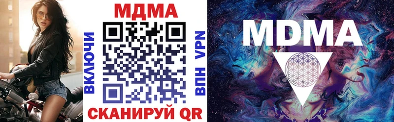 Купить  Юрьевец  МДМА crystal 