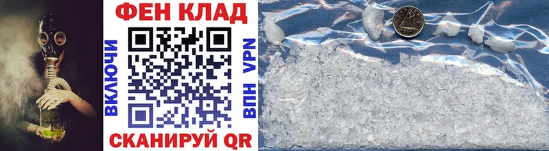 Первитин мет  Купить  Юрьевец